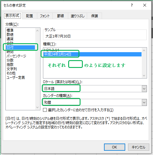 は 何 年 元 和 令 年 平成