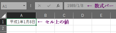 Excelで、令和元年、平成元年、昭和元年、大正元年を表示させる方法は？